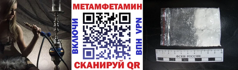 АМФ Premium закладки Шиханы