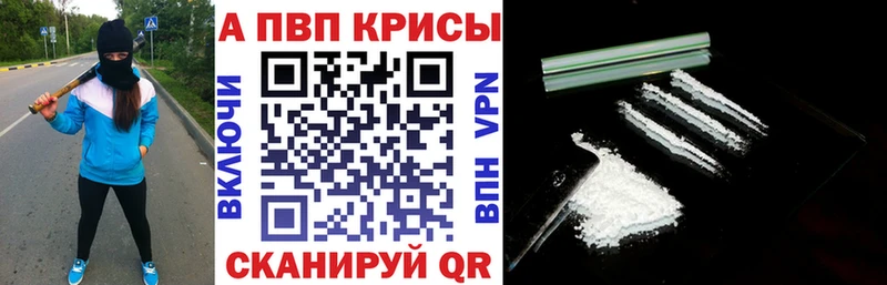 Alfa_PVP СК Шиханы