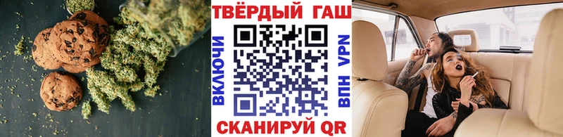 купить   Шиханы  Печенье с ТГК марихуана 