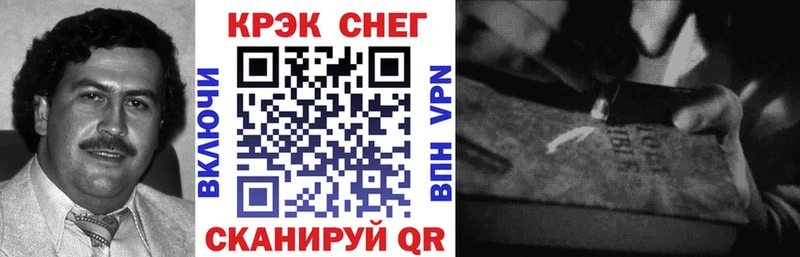 КОКАИН Эквадор  ссылка на мегу вход  Шиханы 