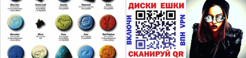 Экстази VHQ  хочу наркоту  Шиханы 