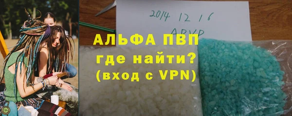 ГАЛЛЮЦИНОГЕННЫЕ ГРИБЫ Покровск