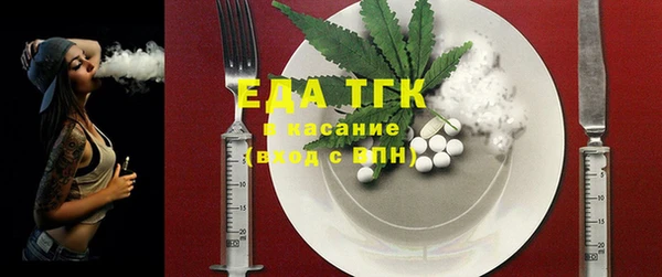 MESCALINE Балабаново