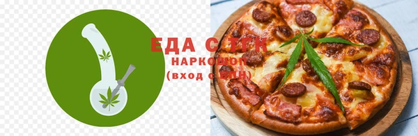 каннабис Балахна