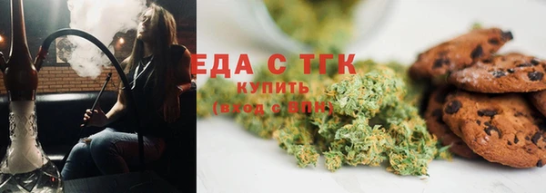 каннабис Балахна