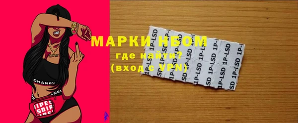 MESCALINE Балабаново