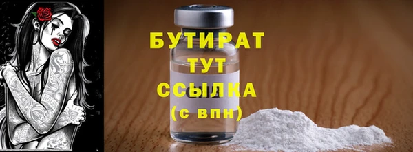 каннабис Балахна