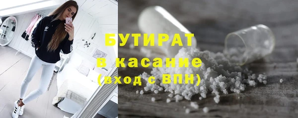 бошки Баксан