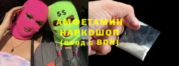бошки Баксан
