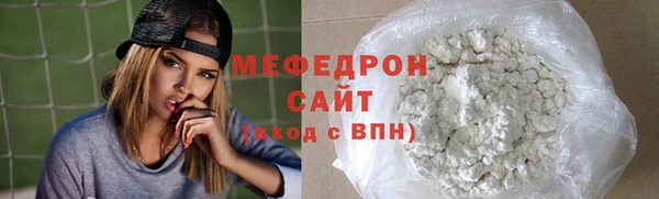 MESCALINE Балабаново