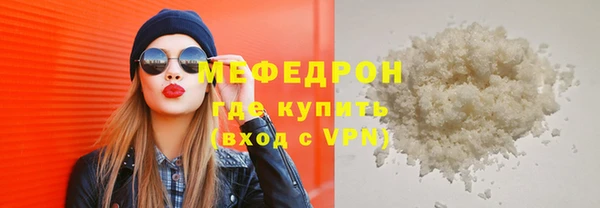 MESCALINE Балабаново