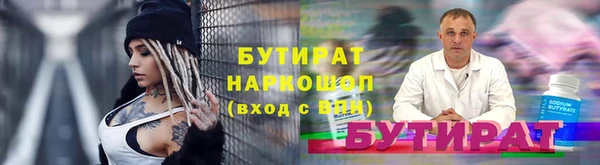 каннабис Балахна