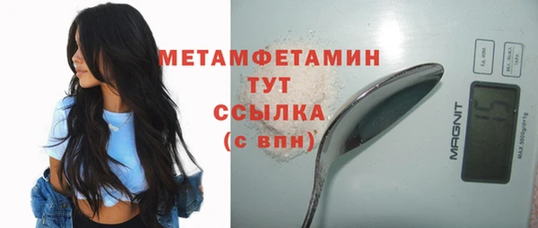 бошки Баксан