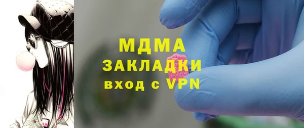 бошки Баксан