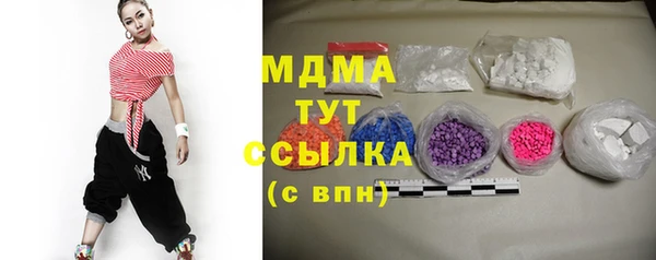 MESCALINE Балабаново