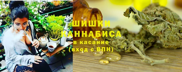 герыч Саяногорск