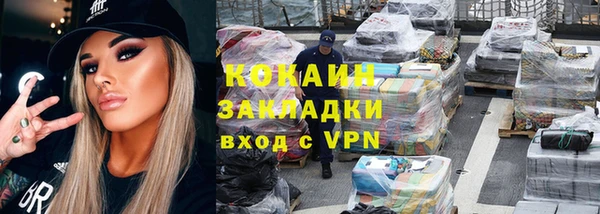 MESCALINE Балабаново