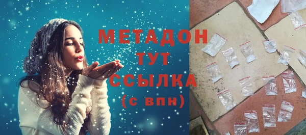 бошки Баксан