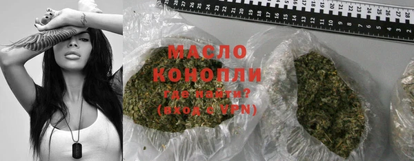 MESCALINE Балабаново