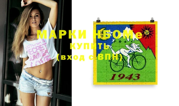 мдма Пестово