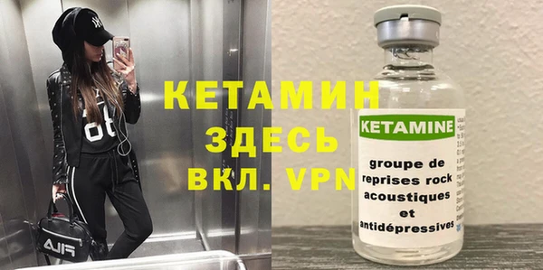 MESCALINE Балабаново