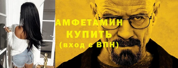 бошки Баксан
