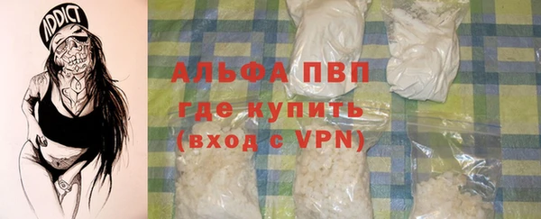 MESCALINE Балабаново