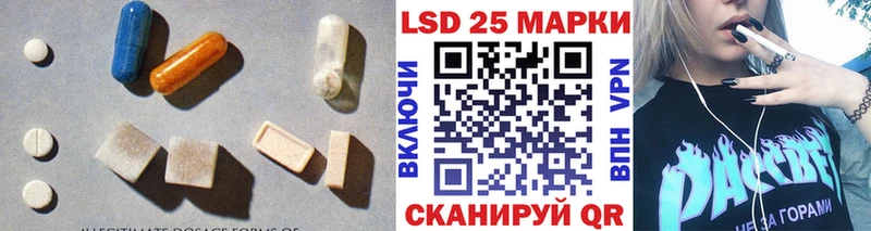 LSD-25 экстази кислота  Шиханы 