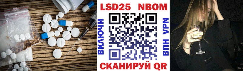 LSD-25 экстази ecstasy Шиханы