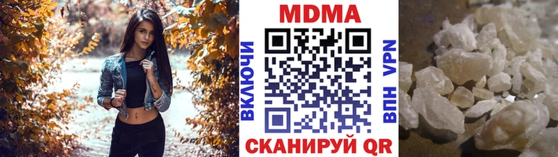 МДМА Molly  купить   Шиханы 