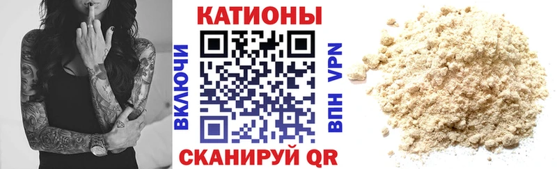 купить наркотик Шиханы МЕФ 4 MMC