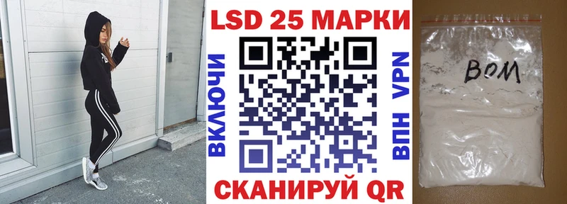 Наркотические марки 1,8мг  закладки  Шиханы 