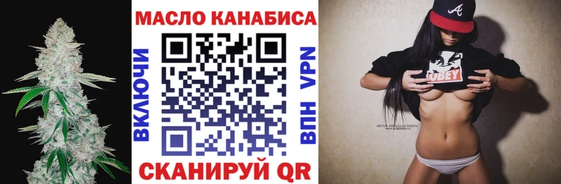 darknet состав  Шиханы  ТГК вейп 