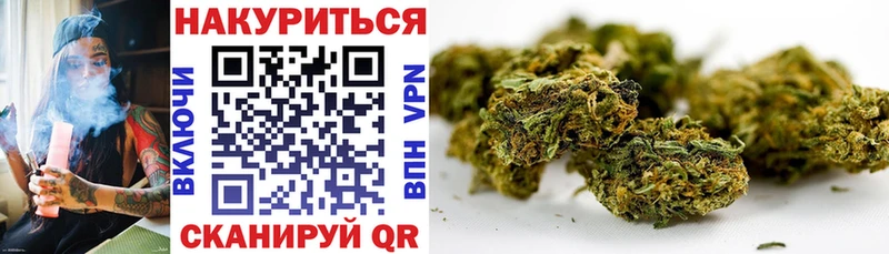 Каннабис White Widow  купить наркотик  Шиханы 